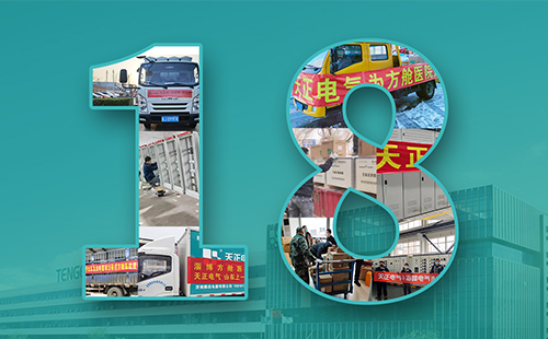 抢建生命方舟，尊龙凯时官网紧急驰援全国18家方舱医院