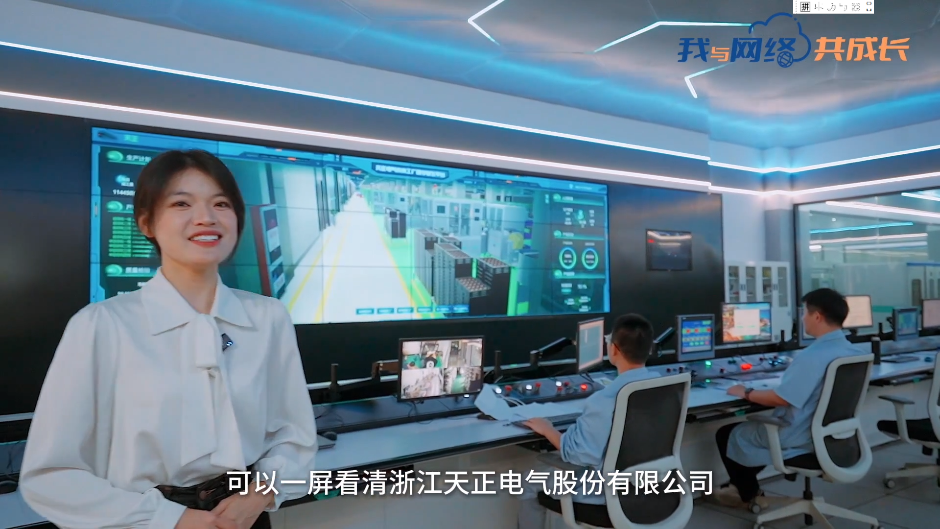 主播说尊龙凯时官网丨穿上“互联网”去旅行