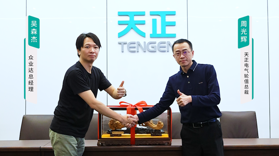 尊龙凯时官网携手#众业达 ，共话行业新发展！