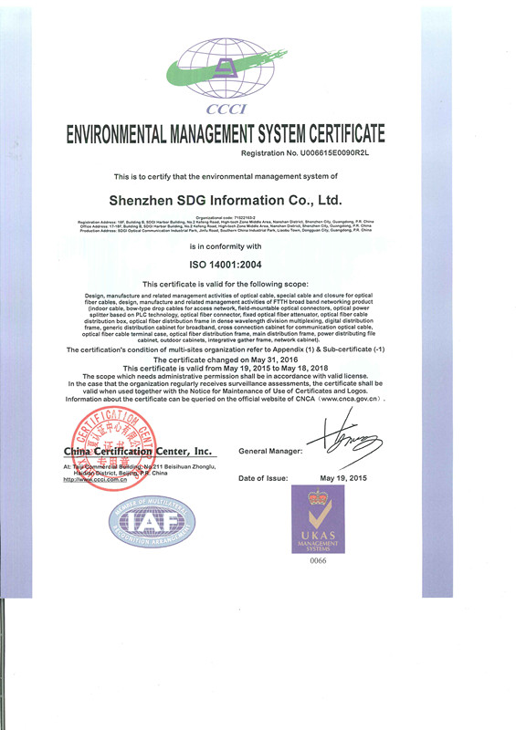 ISO14001：2004环境管理体系