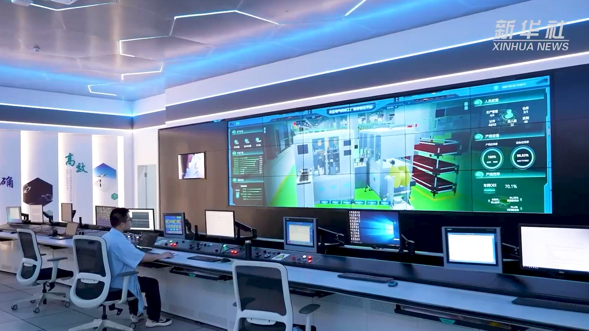 央媒看尊龙凯时官网丨揭秘工业互联网平台