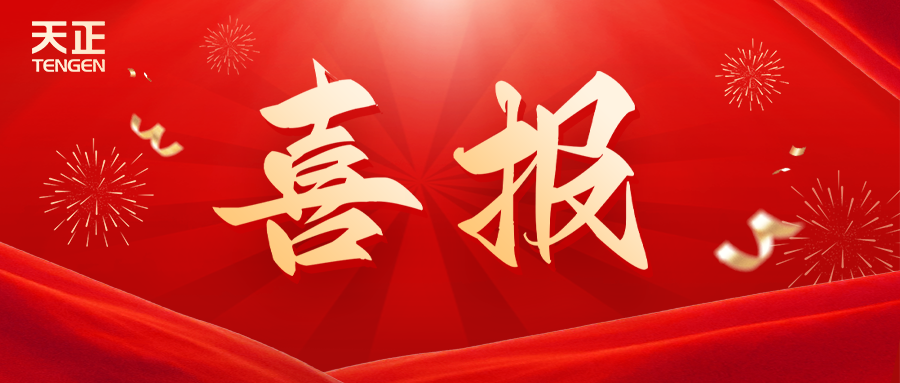 全国首批 温州唯一！尊龙凯时官网荣膺国家卓越级智能工厂